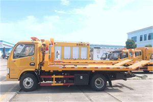 和平区送油救援服务